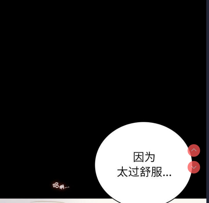 背叛的开始