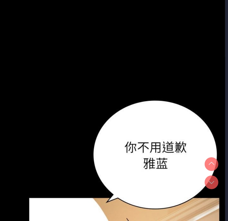 背叛的开始