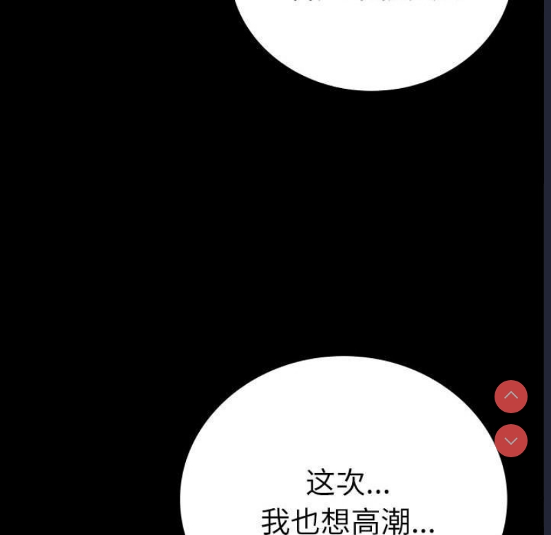 背叛的开始