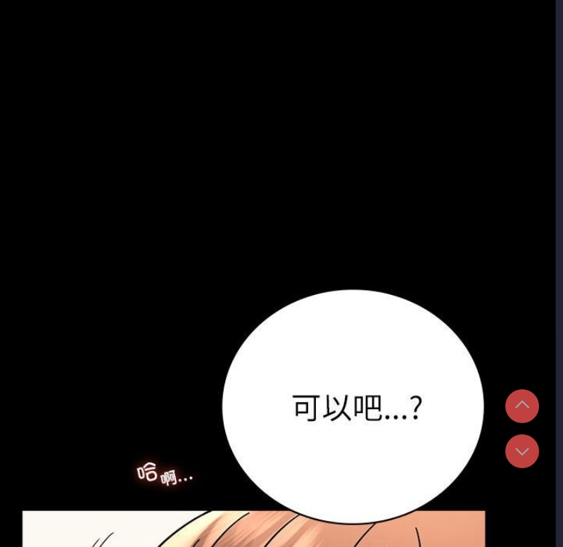 背叛的开始