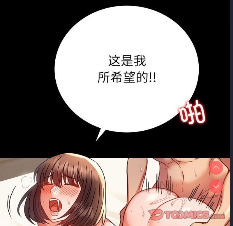 背叛的开始