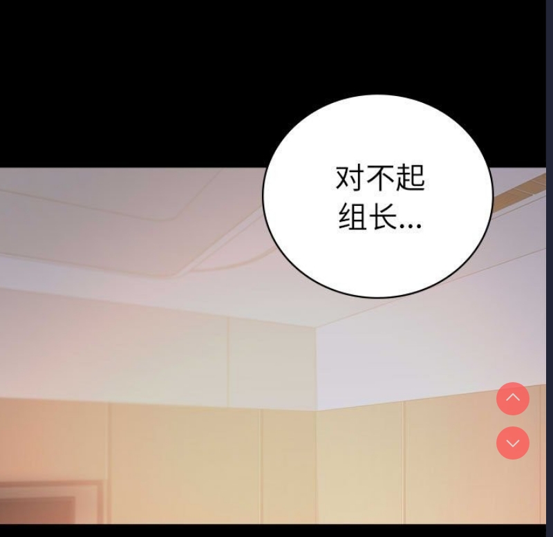 背叛的开始