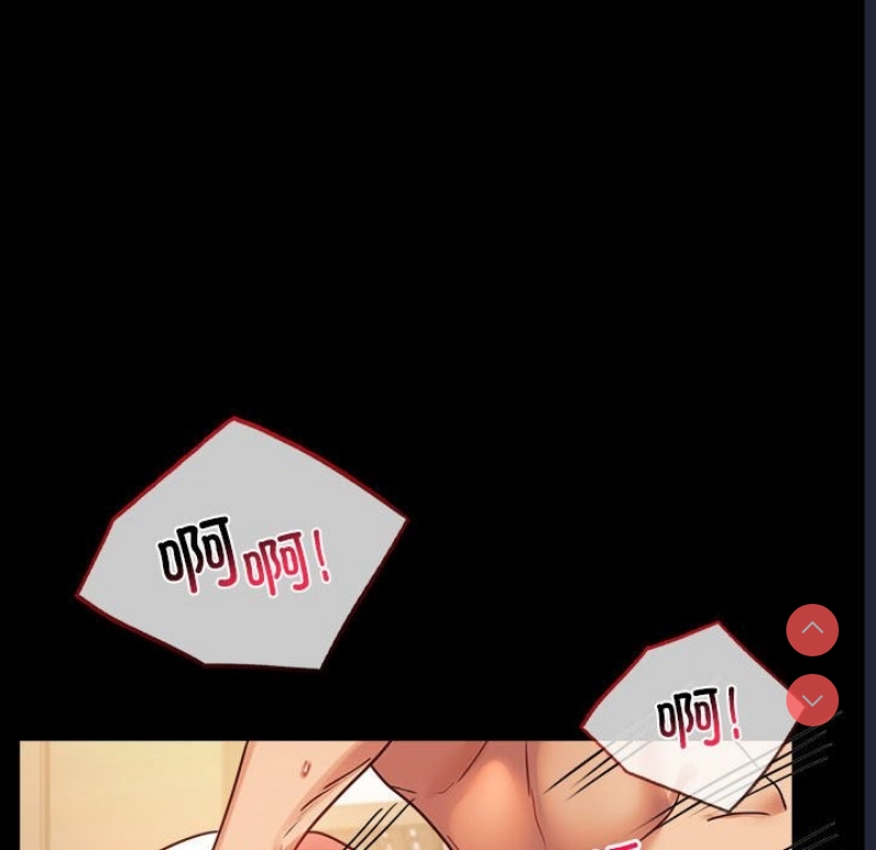背叛的开始