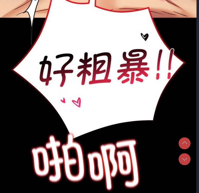 背叛的开始