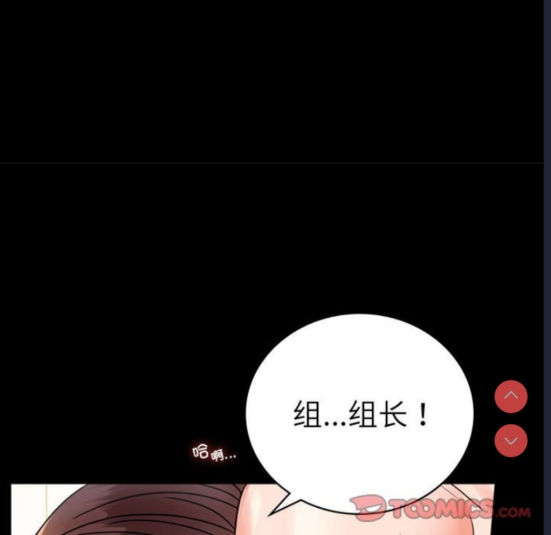 背叛的开始