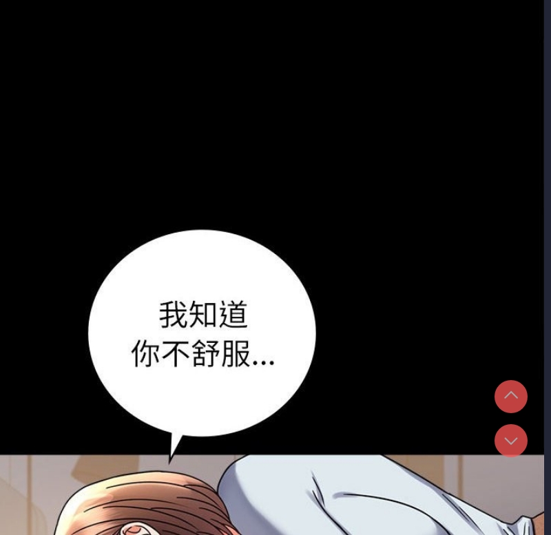 背叛的开始