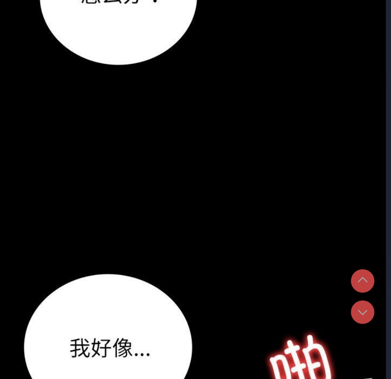 背叛的开始