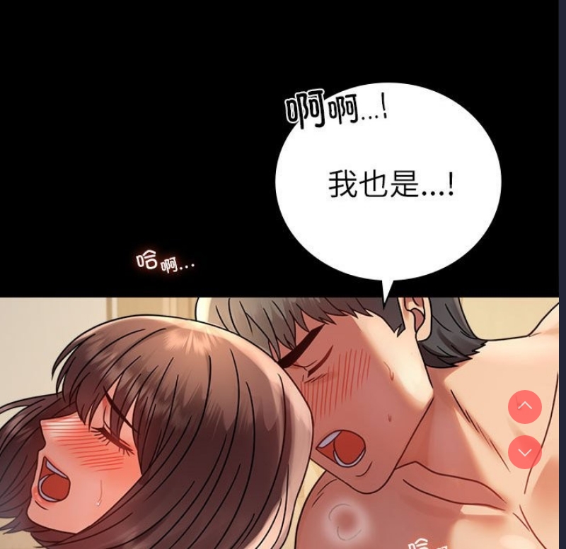 背叛的开始