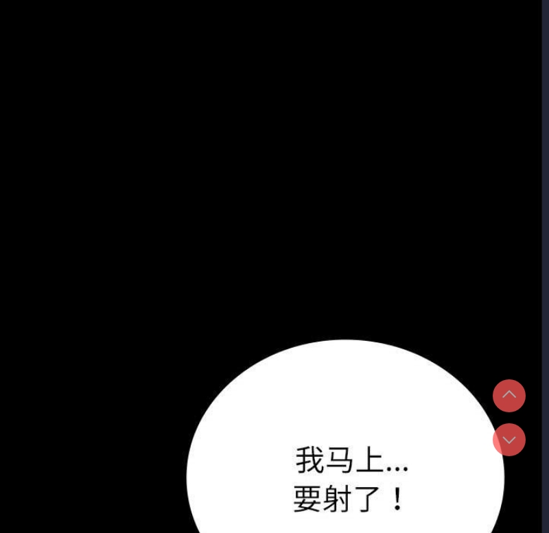 背叛的开始