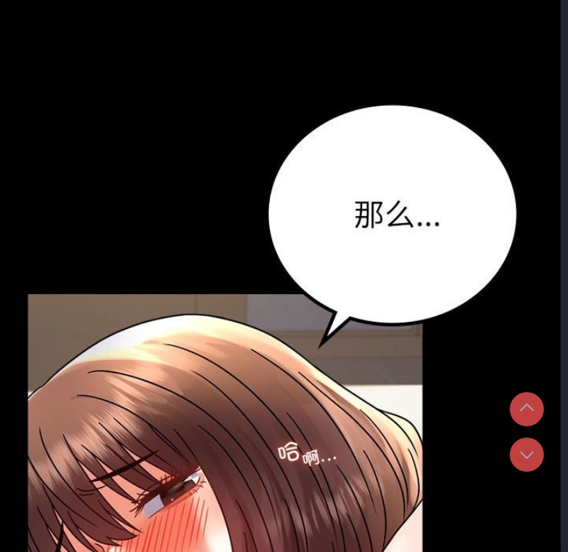 背叛的开始