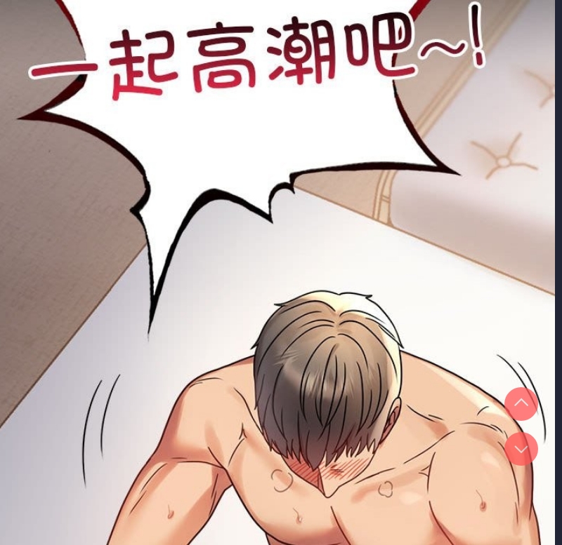 背叛的开始