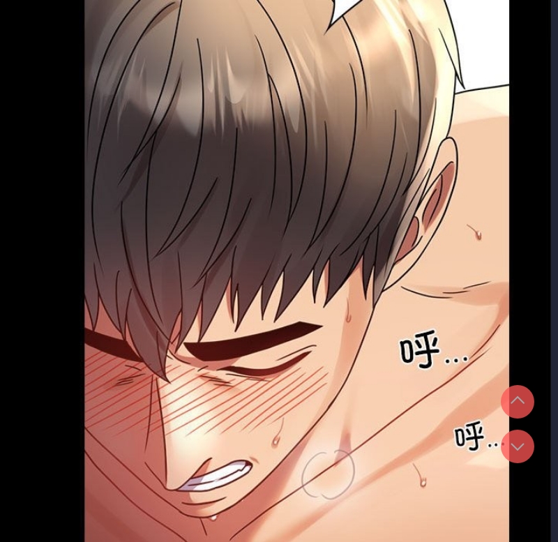 背叛的开始