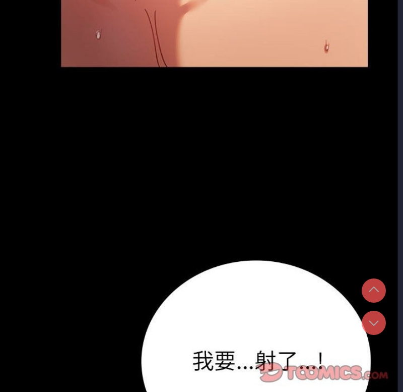 背叛的开始