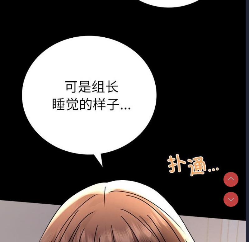 背叛的开始