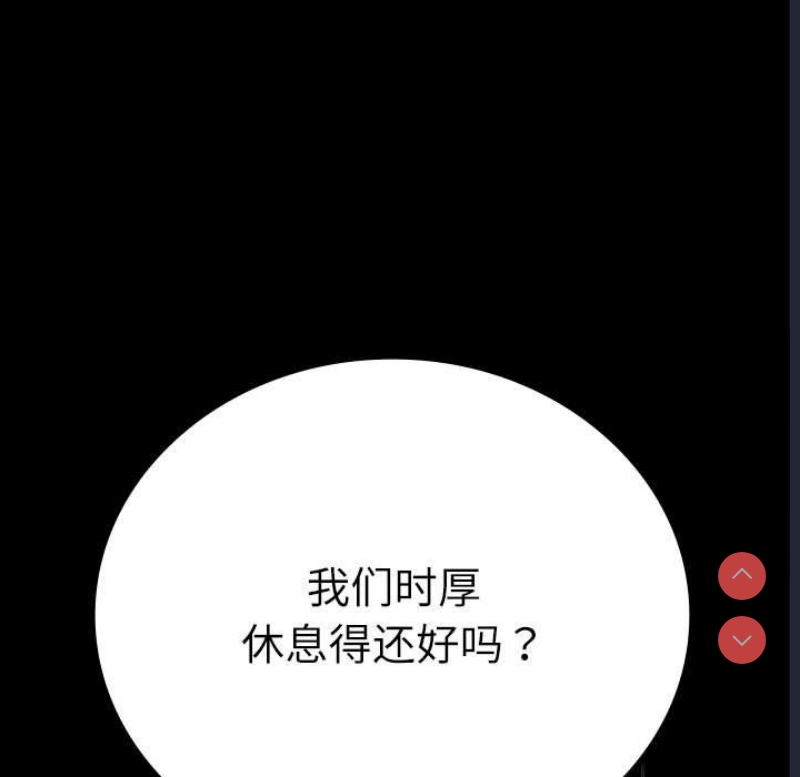 背叛的开始