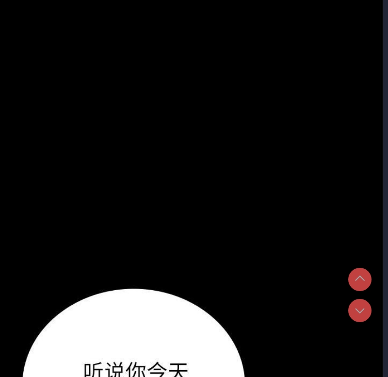 背叛的开始