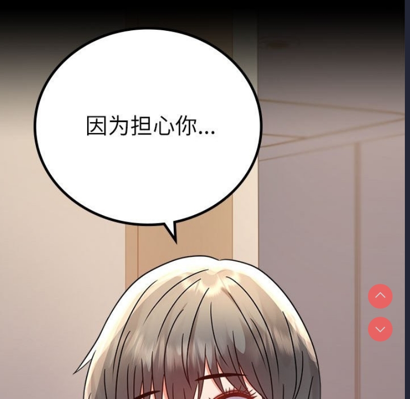 背叛的开始