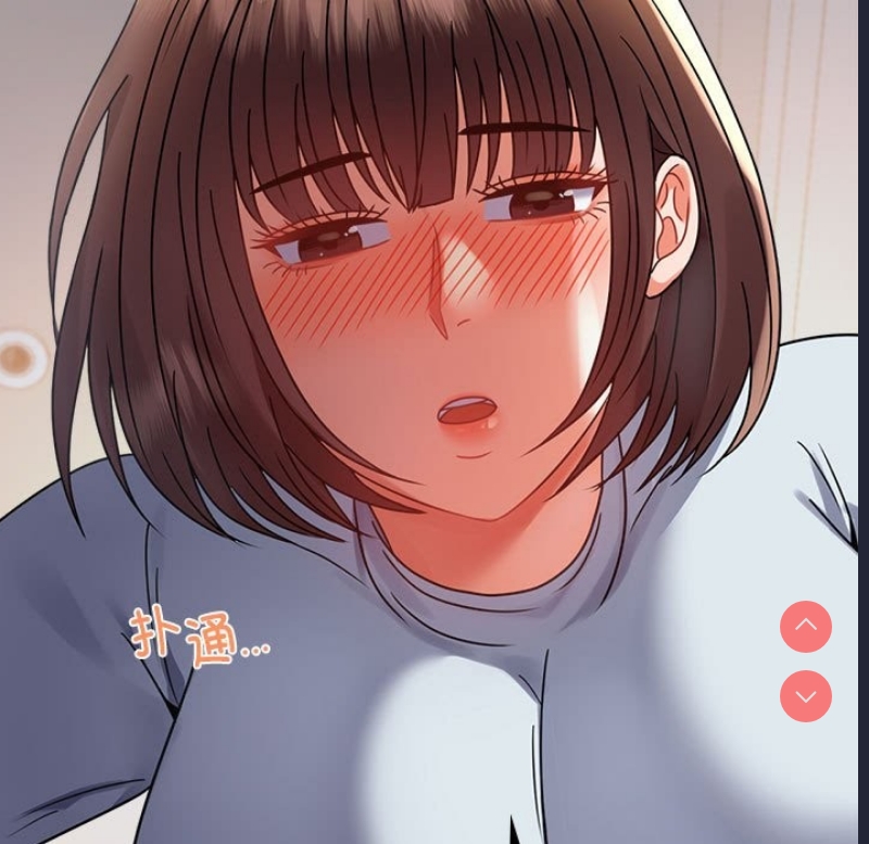 背叛的开始