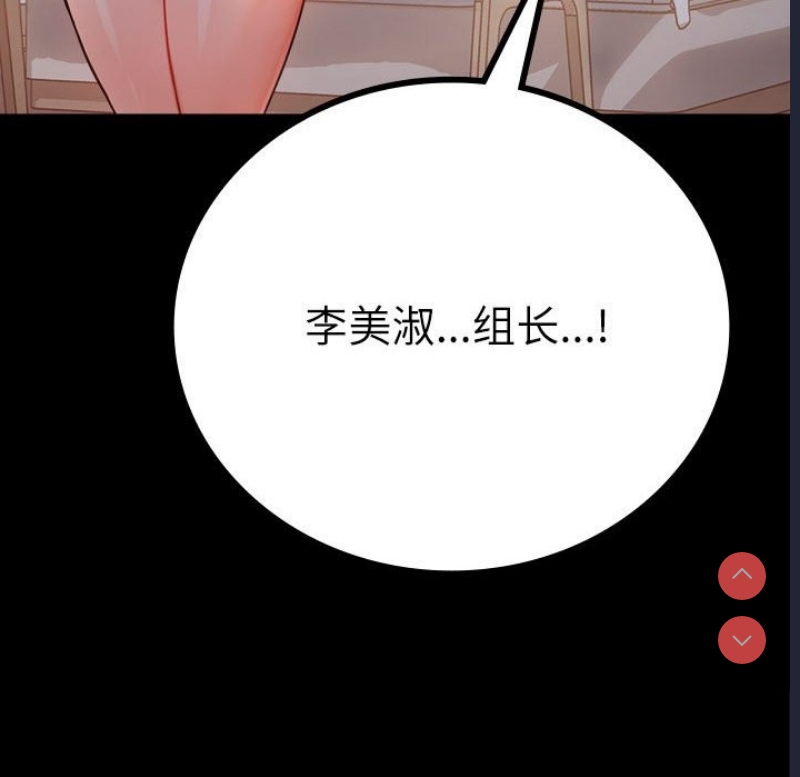 背叛的开始