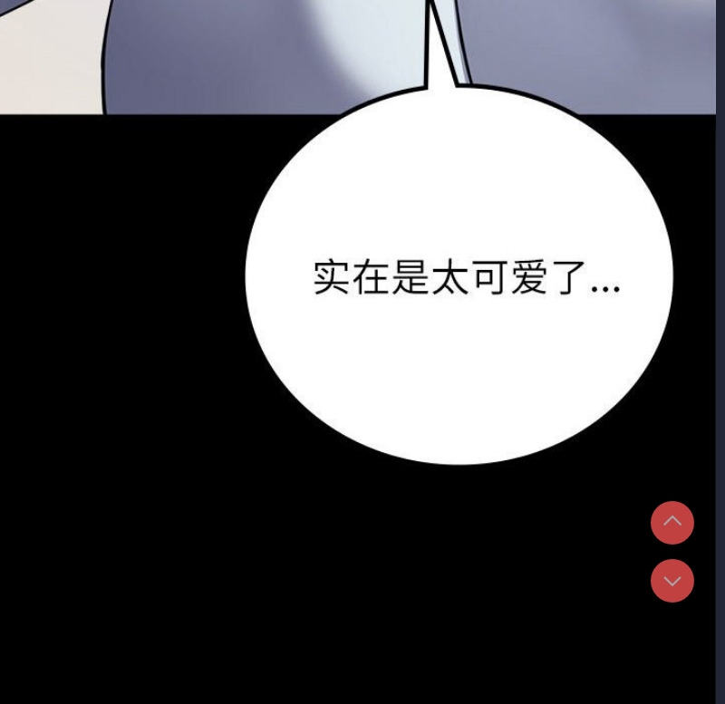 背叛的开始