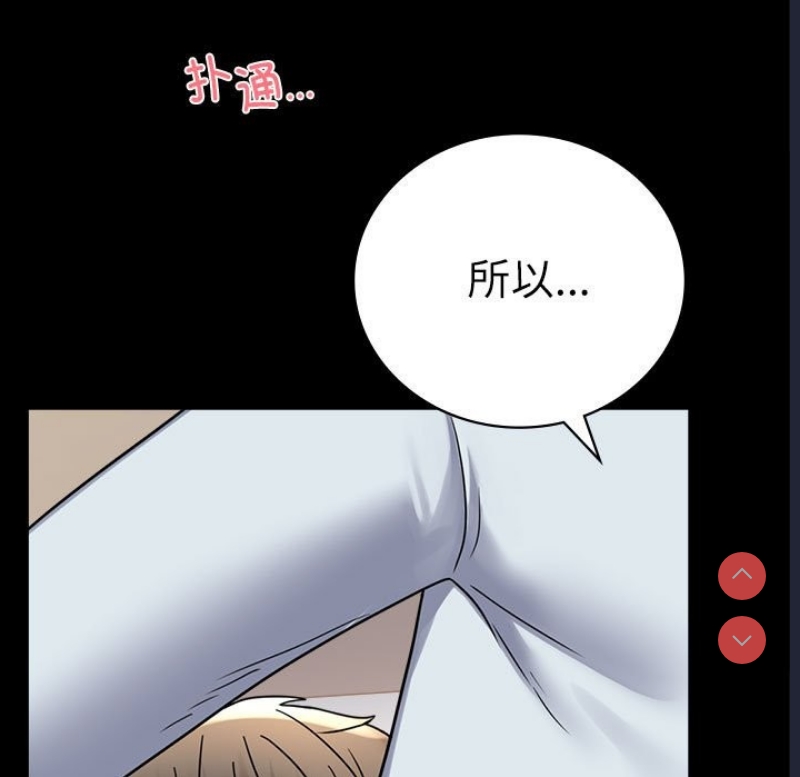 背叛的开始