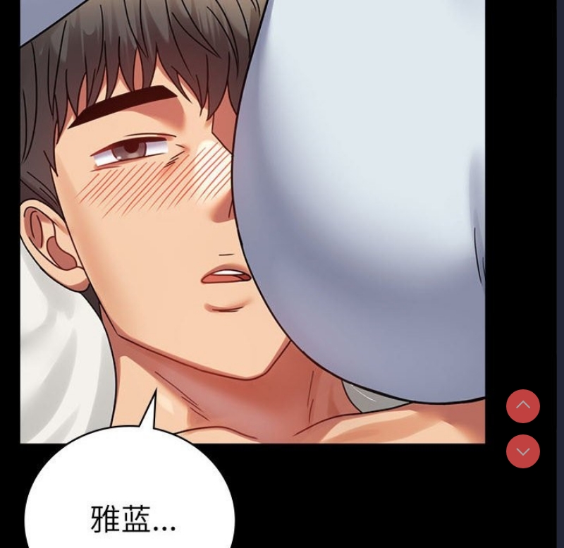 背叛的开始