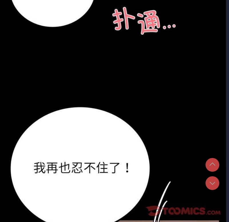 背叛的开始