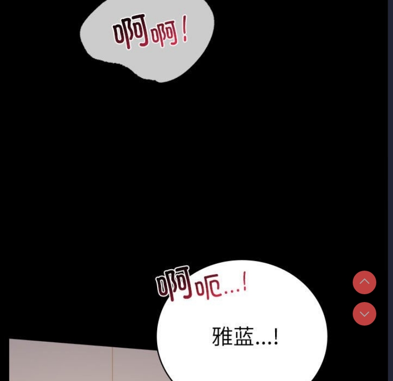背叛的开始
