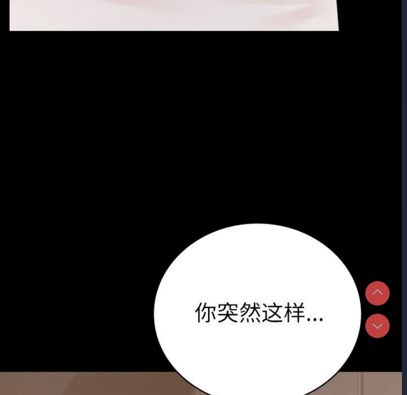 背叛的开始