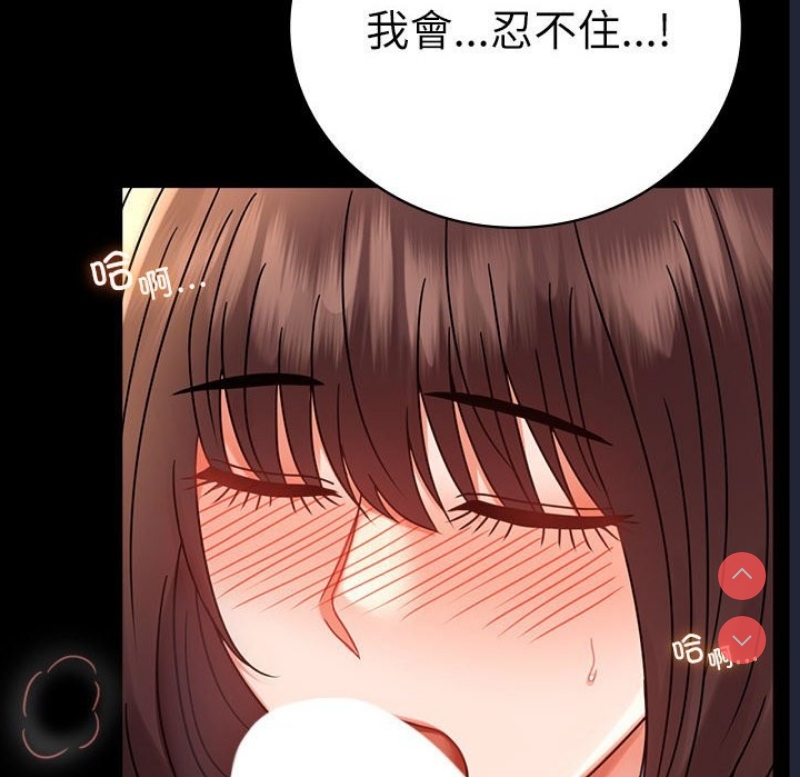 背叛的开始