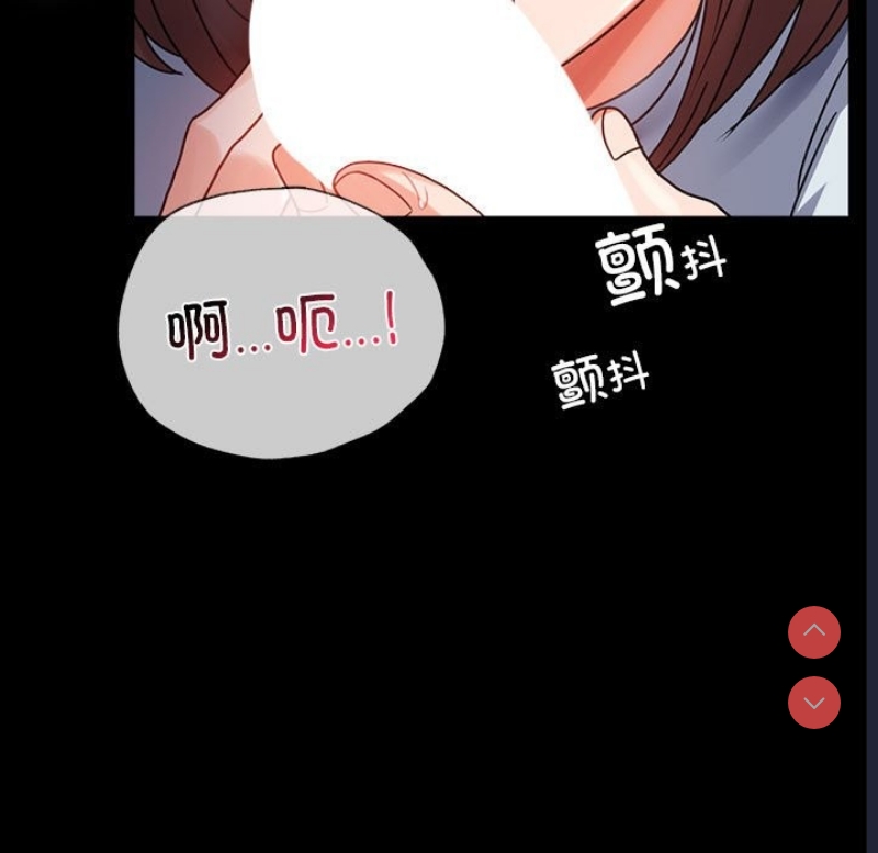 背叛的开始