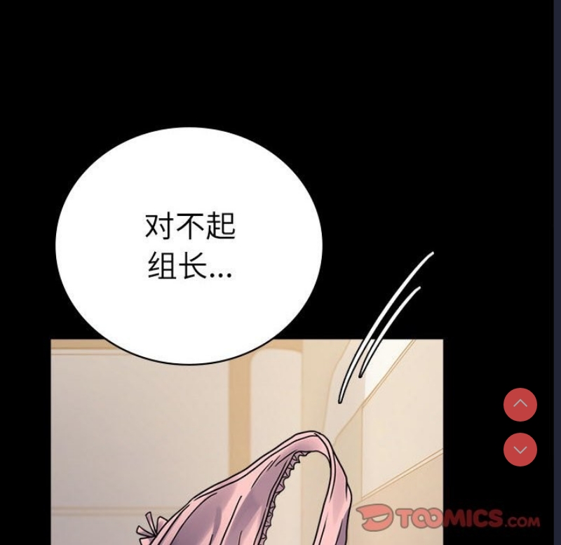 背叛的开始
