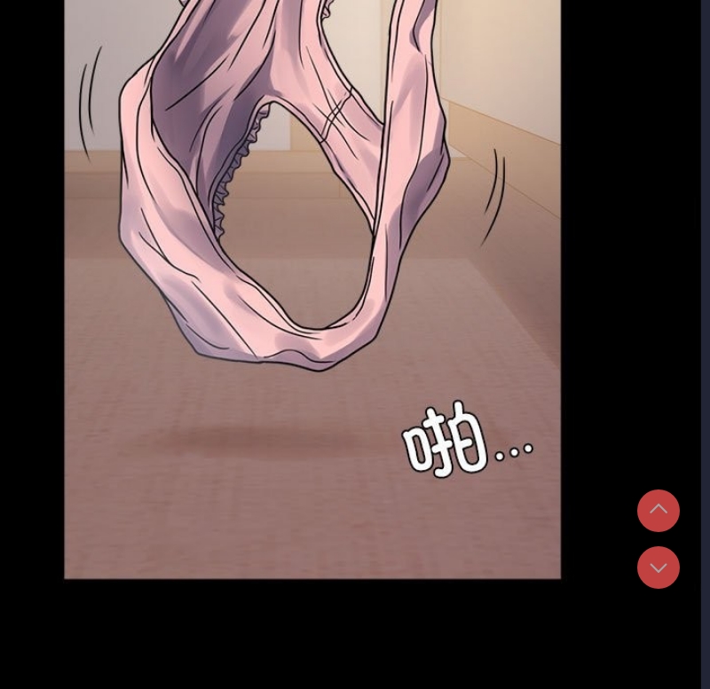 背叛的开始
