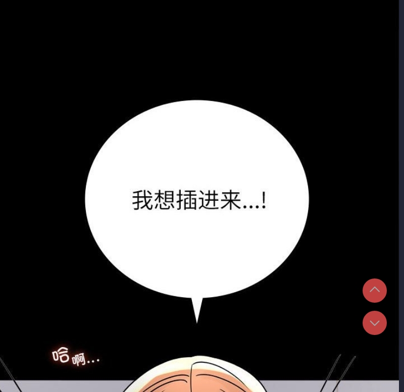 背叛的开始