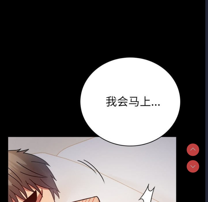 背叛的开始