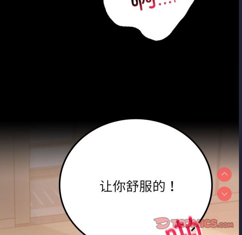 背叛的开始