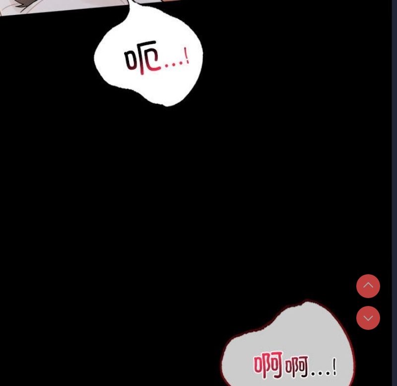 背叛的开始