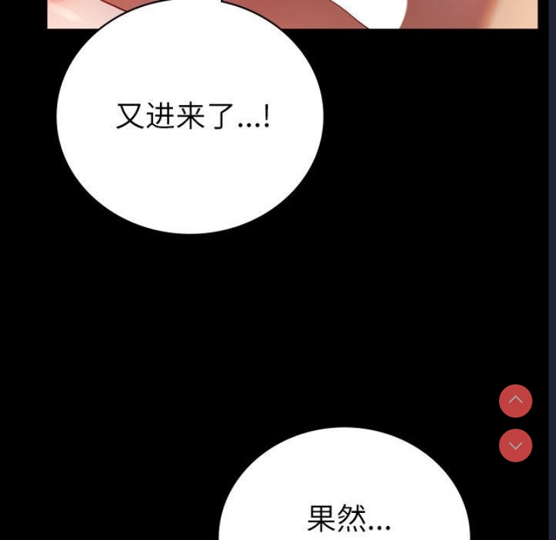 背叛的开始