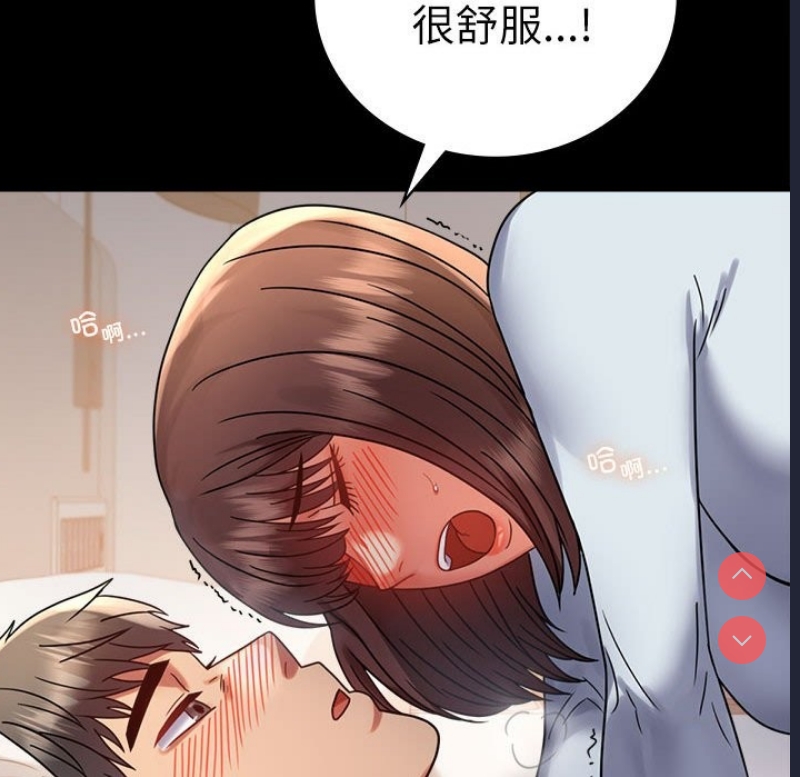 背叛的开始