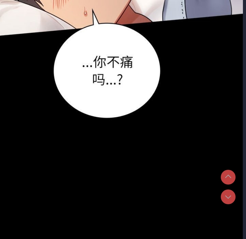 背叛的开始