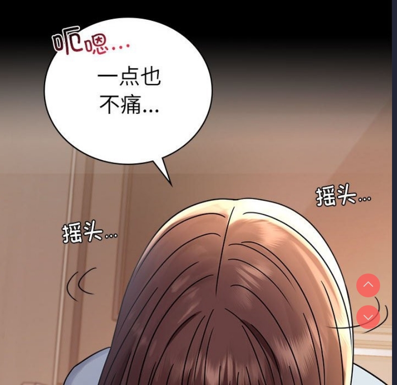 背叛的开始