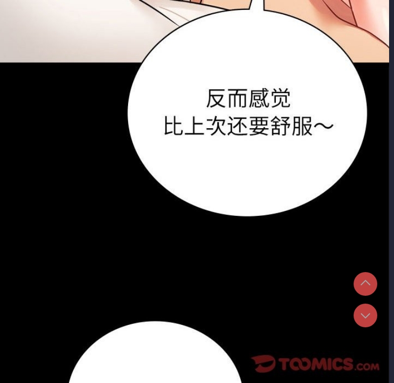 背叛的开始