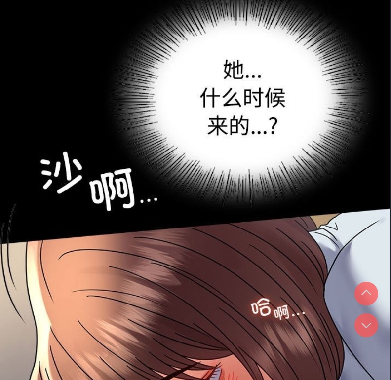 背叛的开始