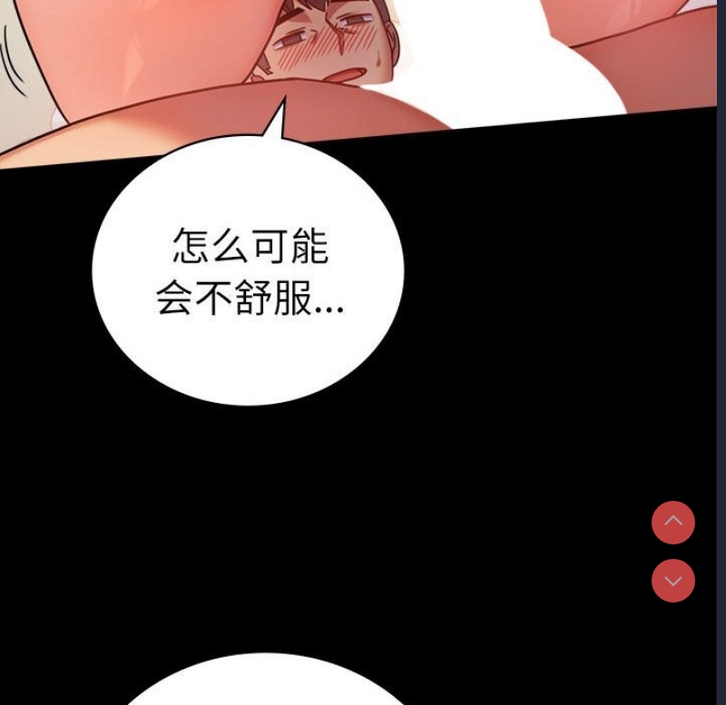 背叛的开始