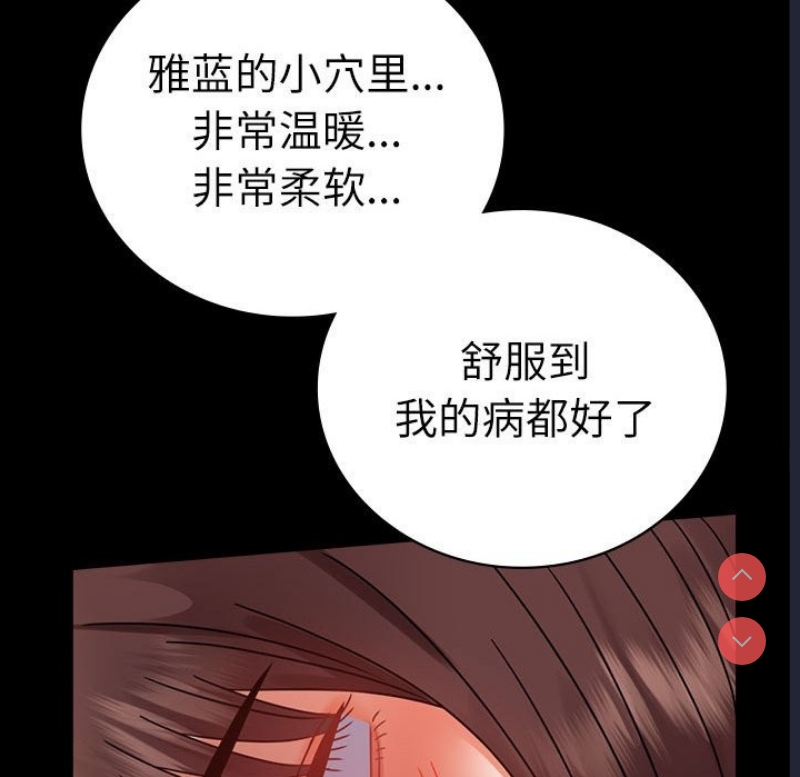背叛的开始