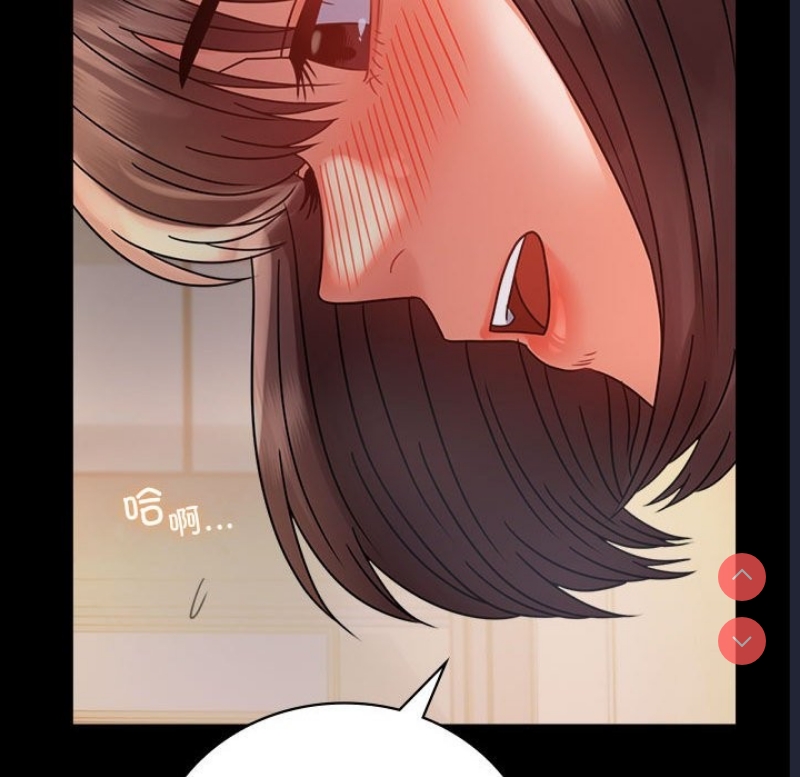 背叛的开始