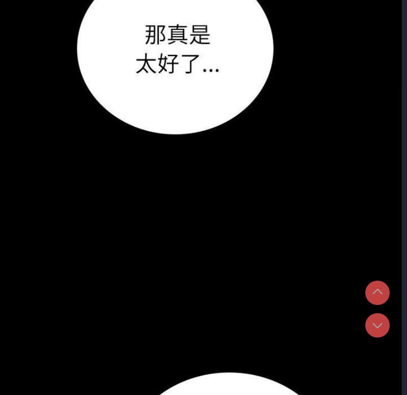 背叛的开始