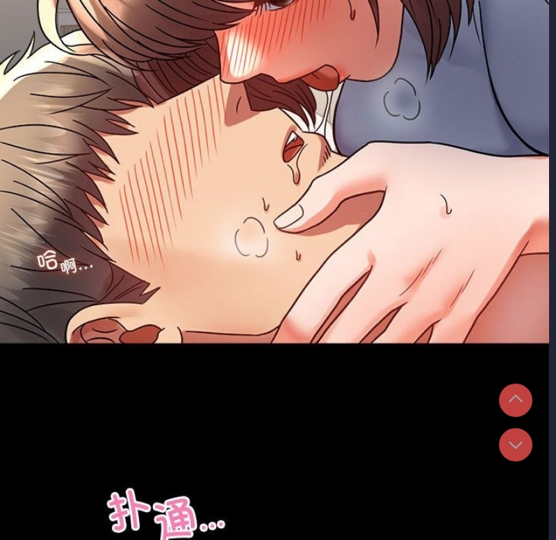 背叛的开始