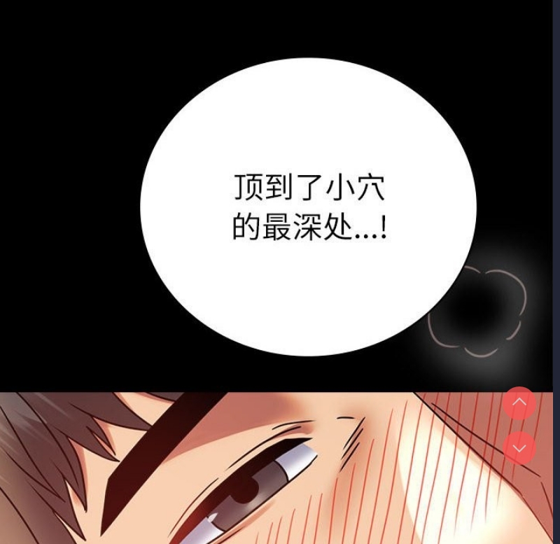 背叛的开始