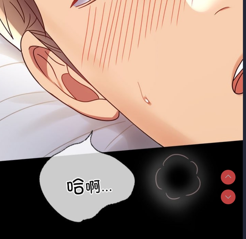 背叛的开始